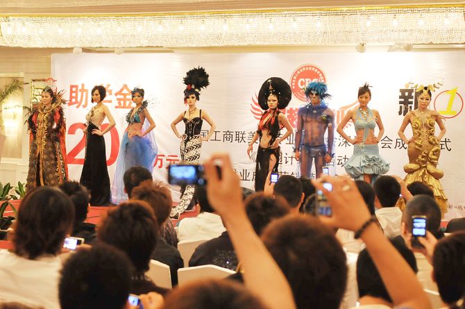 新时代联合中国美容美发协会举办展翅计划