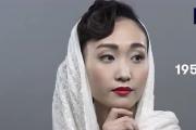 日本百年化妆史